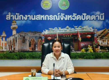 เข้าร่วมกิจกรรมประกาศเจตนารมณ์จริยธรรมและธรรมาภิบาลในการดำเนินงานของสหกรณ์ ... พารามิเตอร์รูปภาพ 1